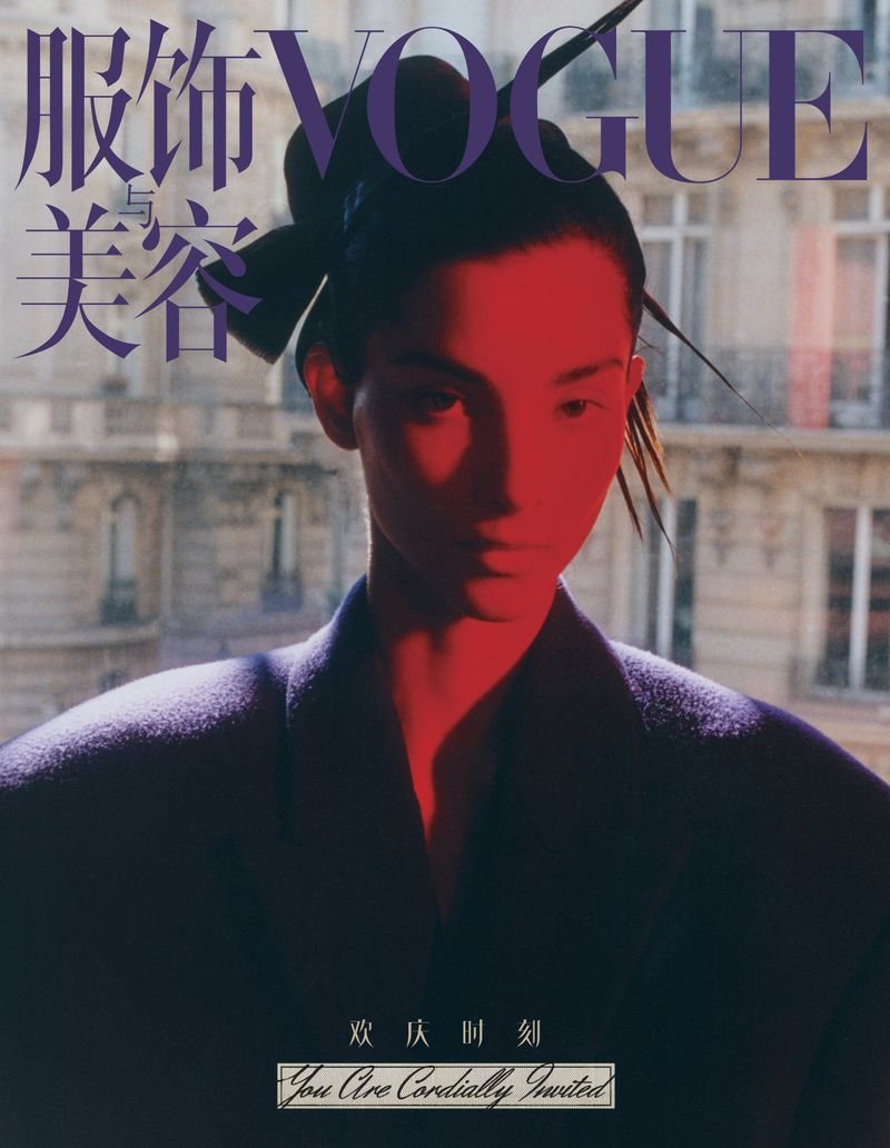 Karen, Suzi, Tianna, Tindi Cover Vogue China December2021 — Anne